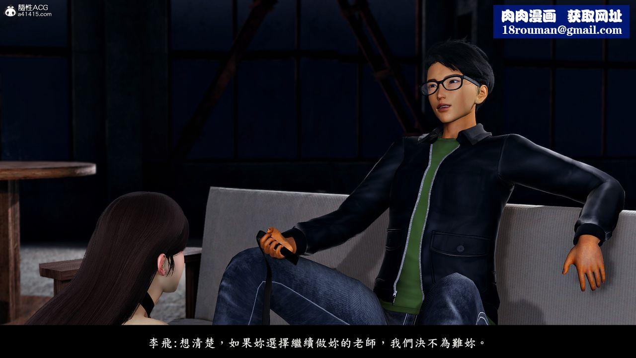 [3D]神乳淫奴第08話