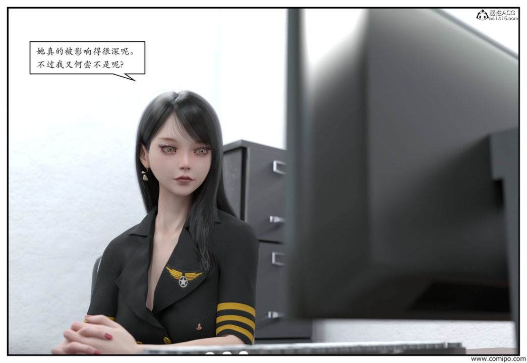 [3D]受害者第03话