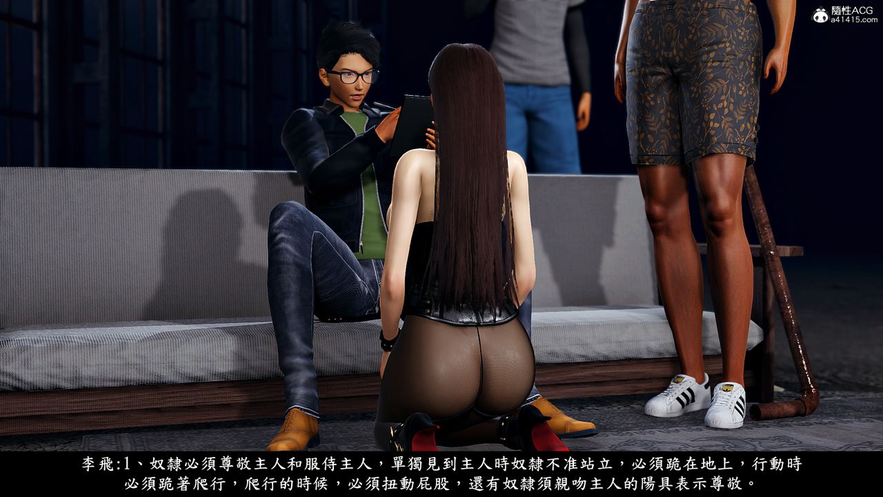 [3D]神乳淫奴第08話