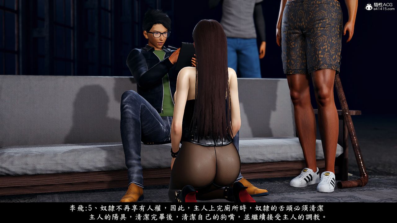 [3D]神乳淫奴第08话