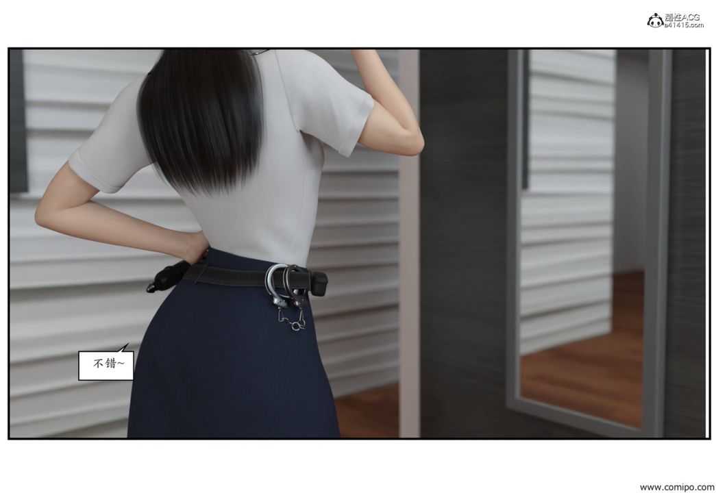 [3D]受害者第03话