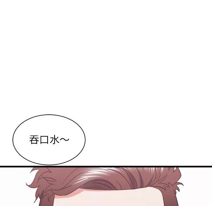 寄住姐姐家第28話