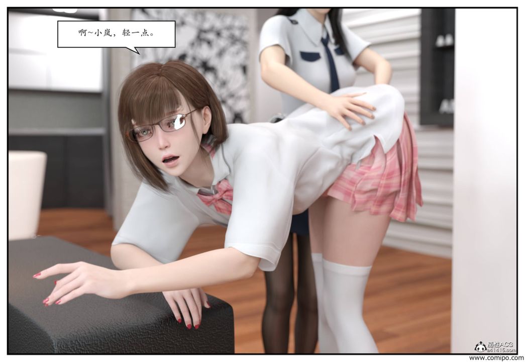 [3D]受害者第03话