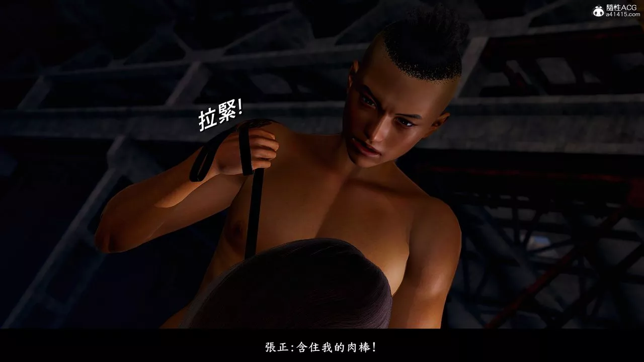 [3D]神乳淫奴-第08话 - 图片 27