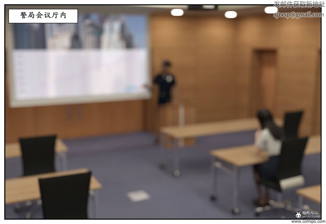 [3D]受害者第04话