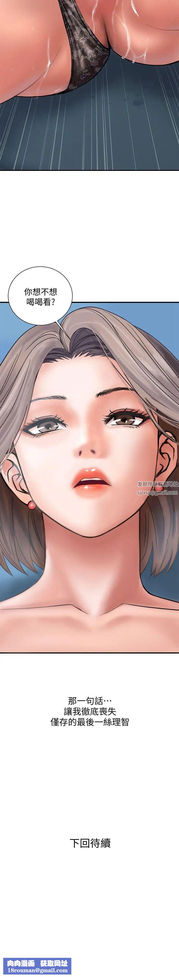 计划出轨第2话-湿湿黏黏的大嫂