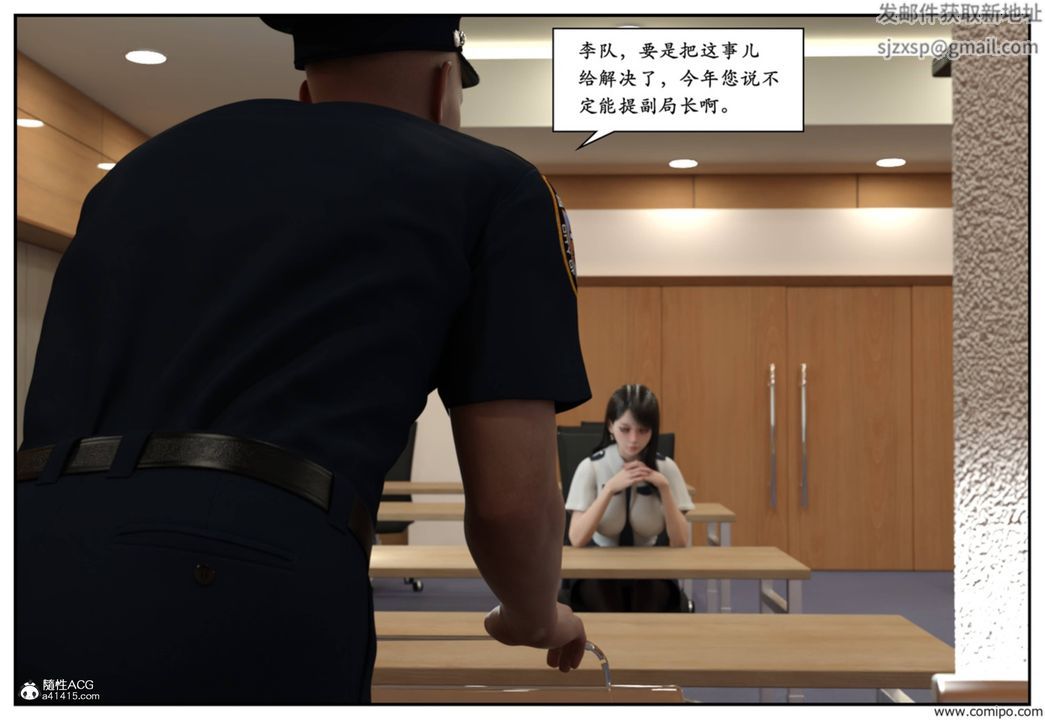 [3D]受害者第04话