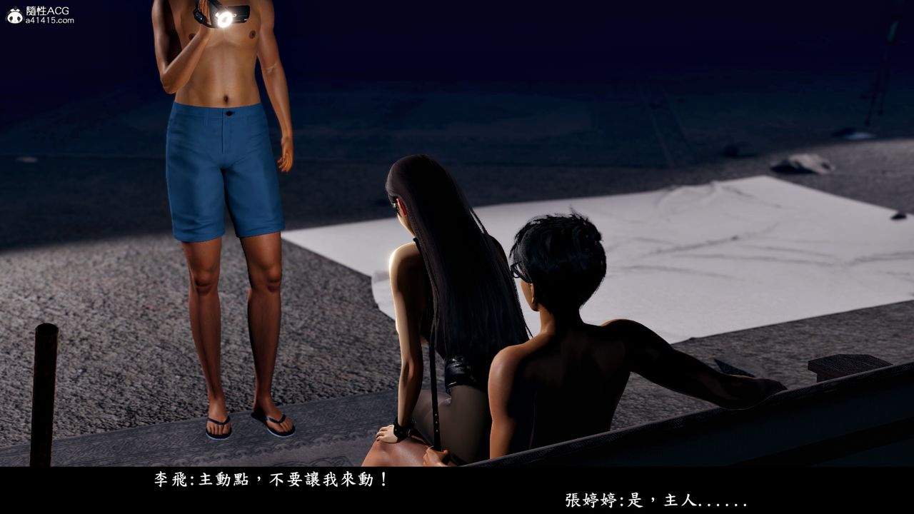 [3D]神乳淫奴第08話