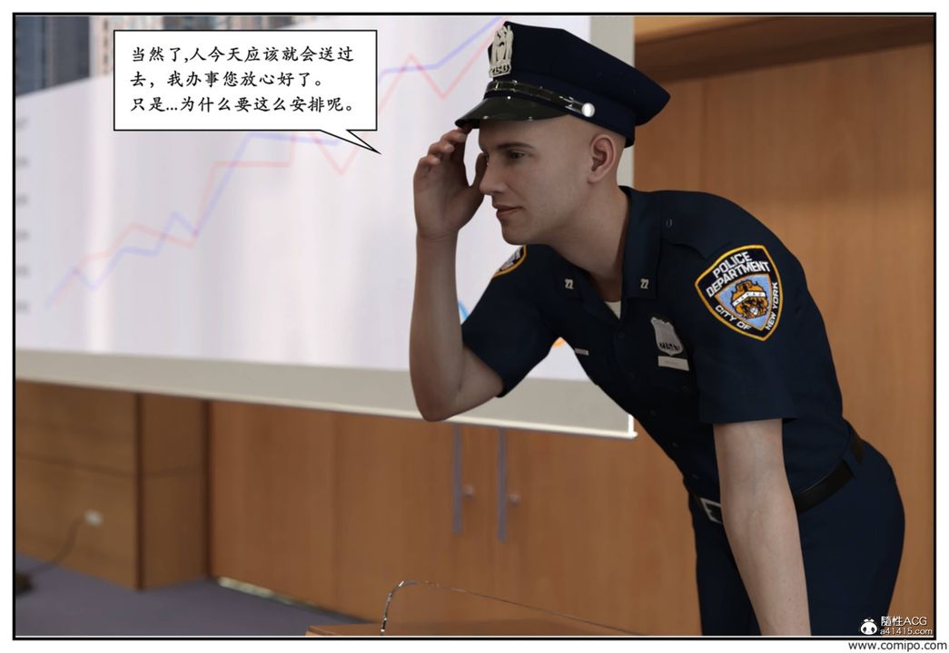 [3D]受害者第04话