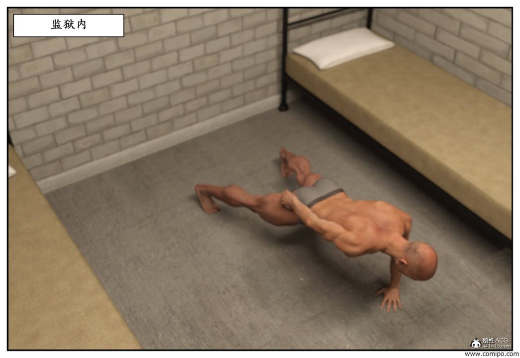 [3D]受害者第04話