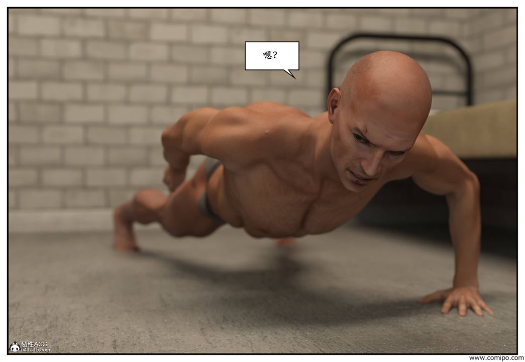 [3D]受害者第04话