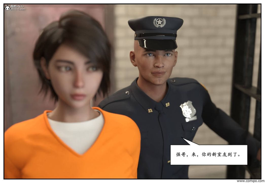 [3D]受害者第04话