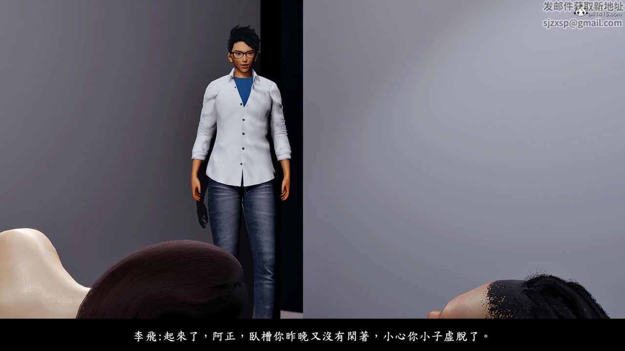 [3D]神乳淫奴第08话