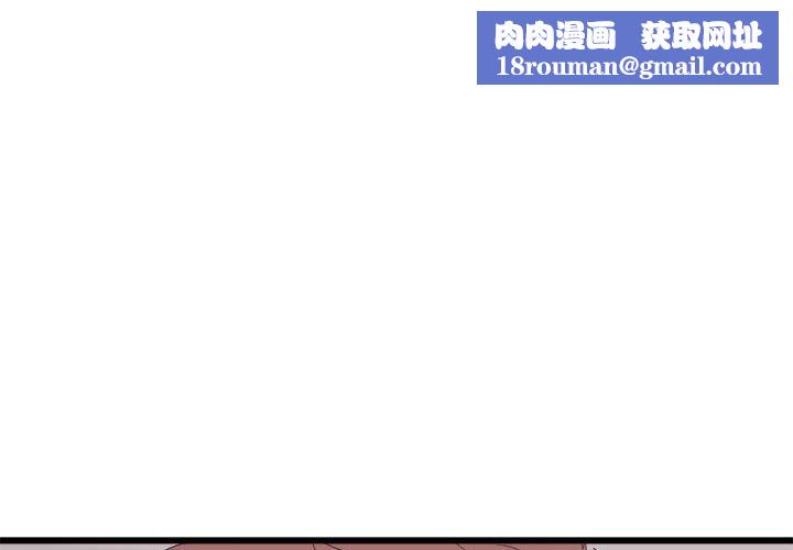 寄住姐姐家第29话