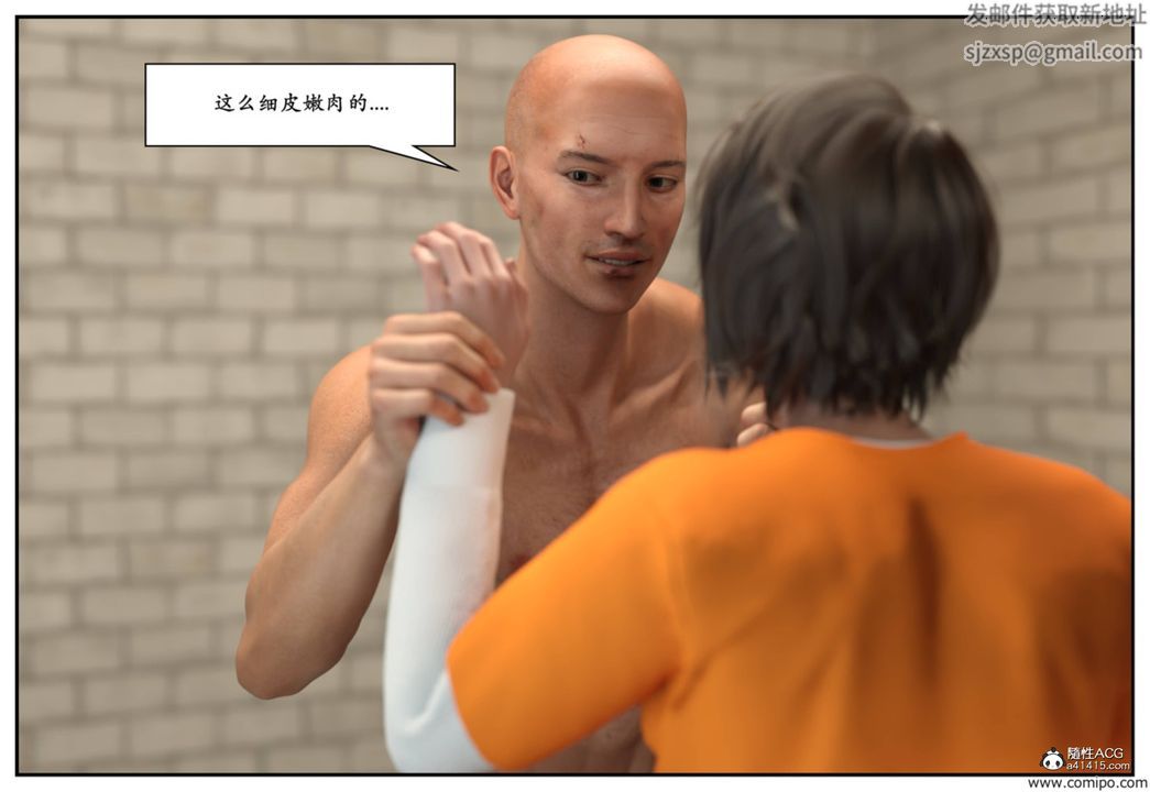 [3D]受害者第04话