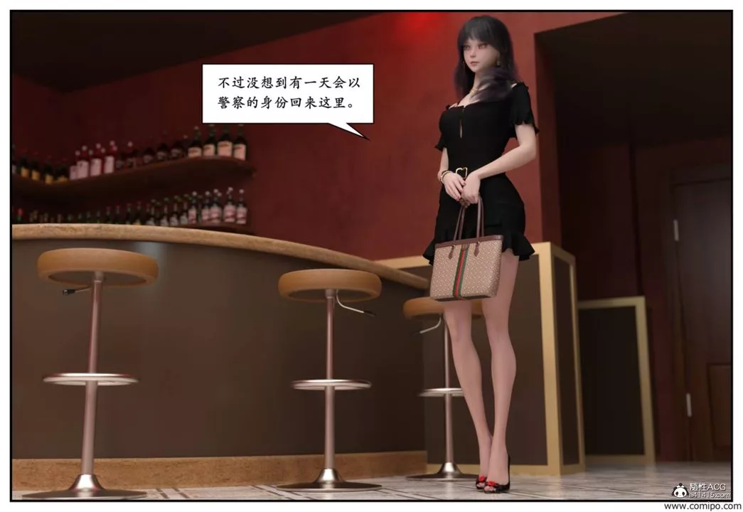 [3D]受害者-第04话 - 图片 29