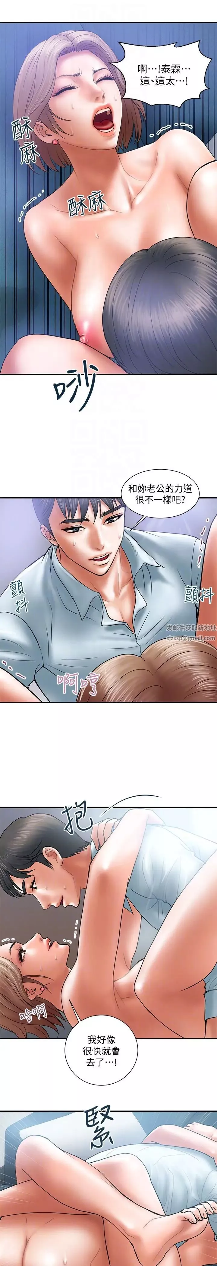 計劃出軌第3話-我跟你老婆誰比較厲害