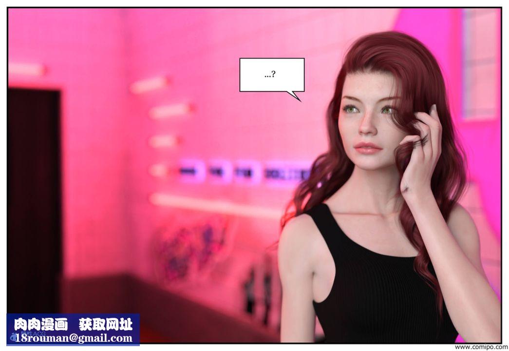 [3D]受害者第04话