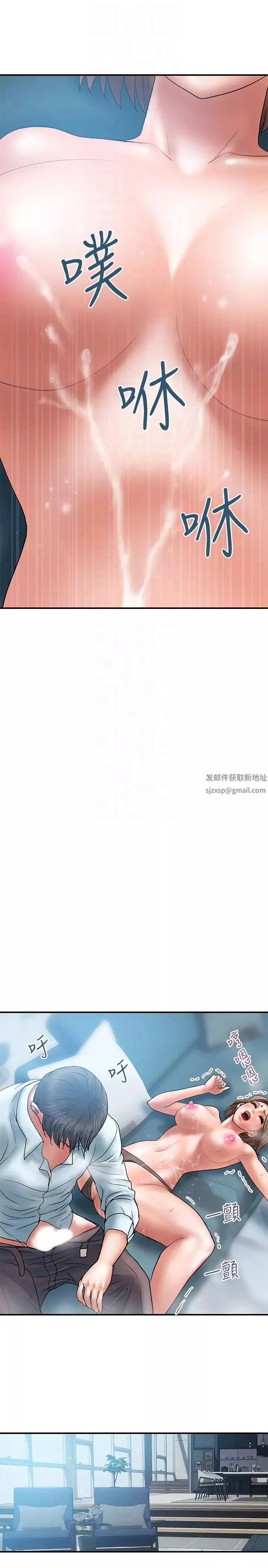 计划出轨-第3话-我跟你老婆谁比较厉害 - 图片 23