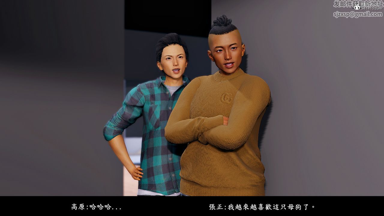 [3D]神乳淫奴第09話