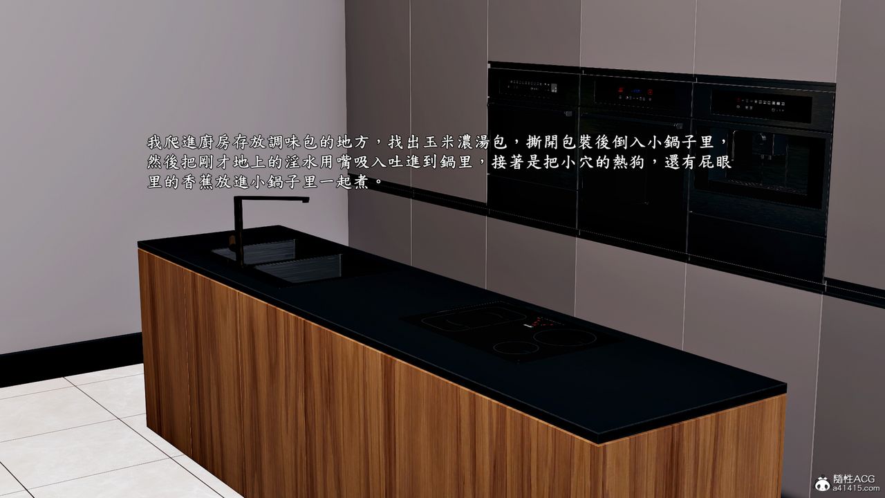 [3D]神乳淫奴第09话