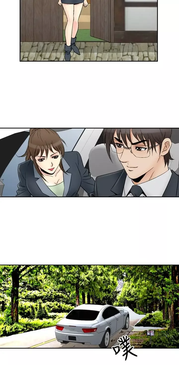 他的女人-第68话-坏坏女医师<3> - 图片 7