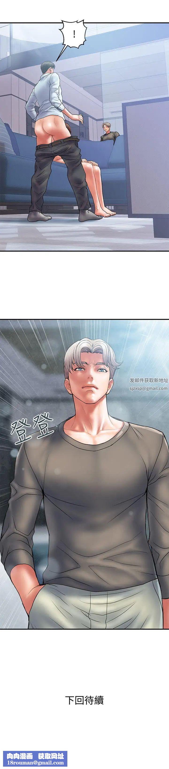 計劃出軌第3話-我跟你老婆誰比較厲害