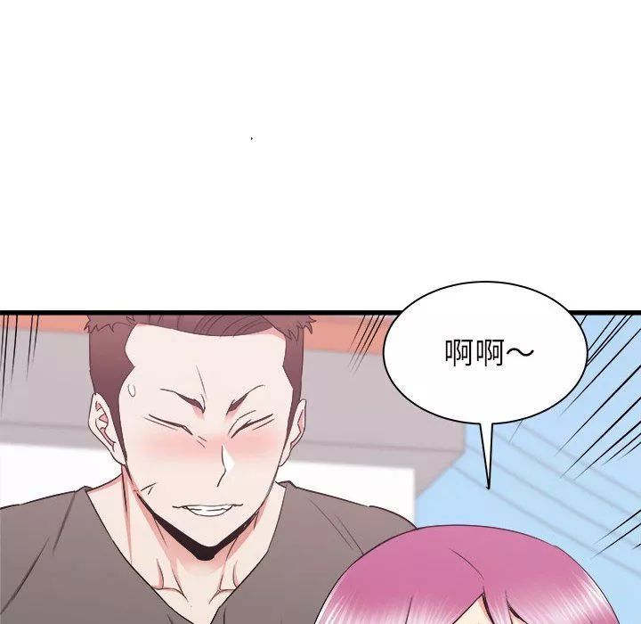 寄住姐姐家-第29话 - 图片 31