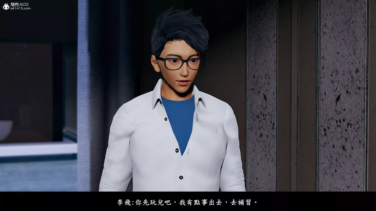 [3D]神乳淫奴第09話