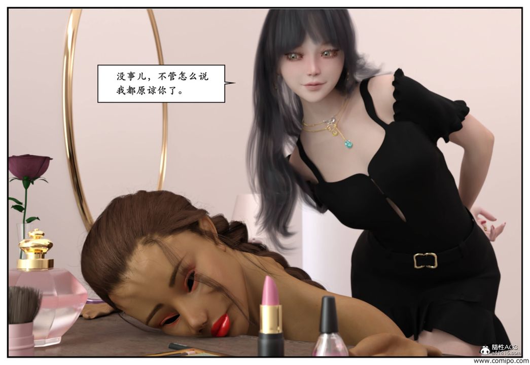 [3D]受害者第04话