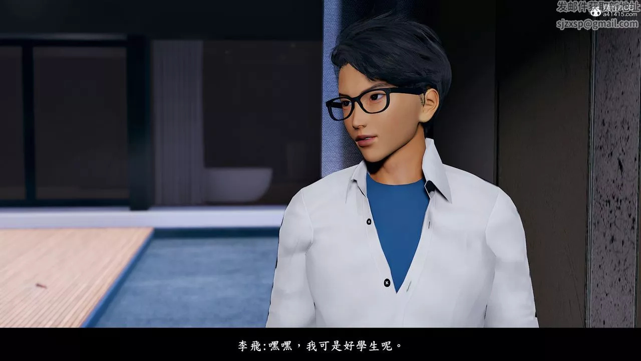 [3D]神乳淫奴-第09话 - 图片 25