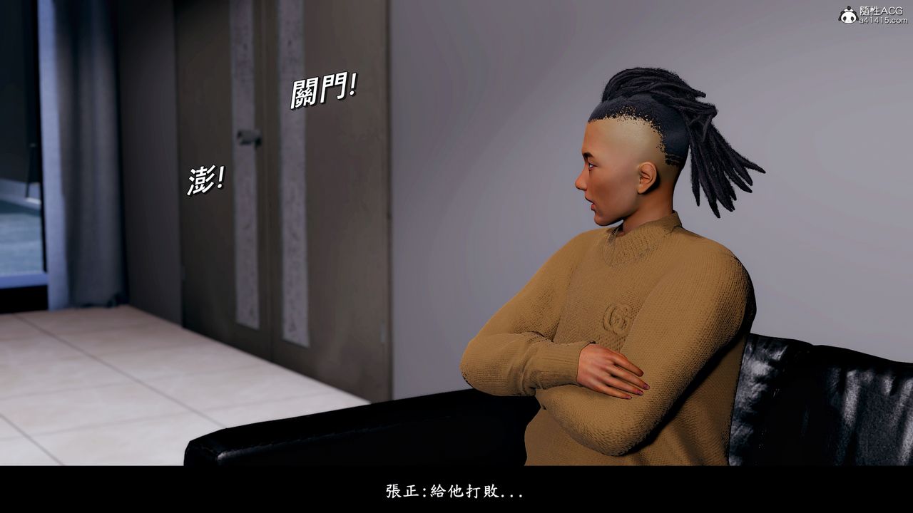 [3D]神乳淫奴第09話