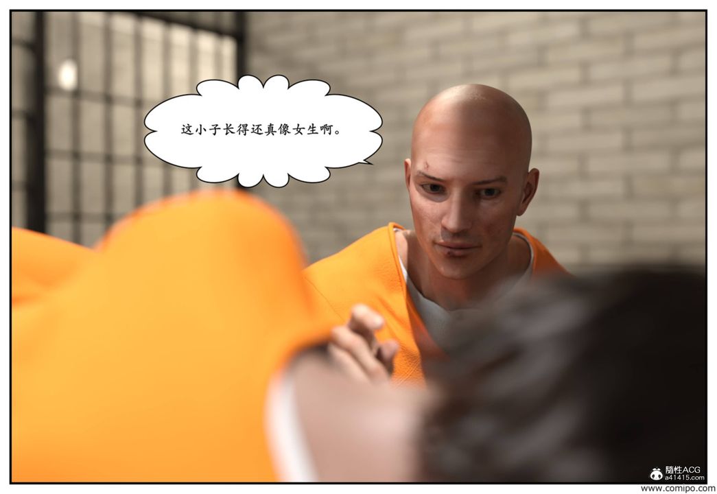 [3D]受害者第04话