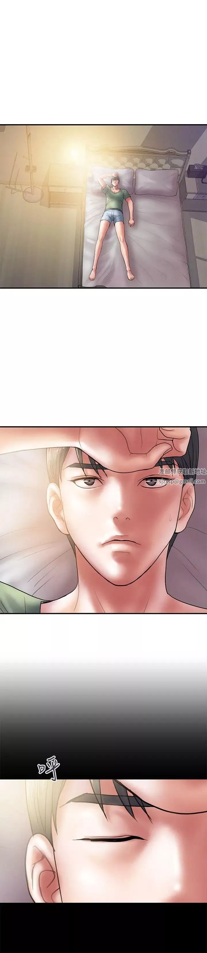 计划出轨-第4话-前辈的当头棒喝 - 图片 18