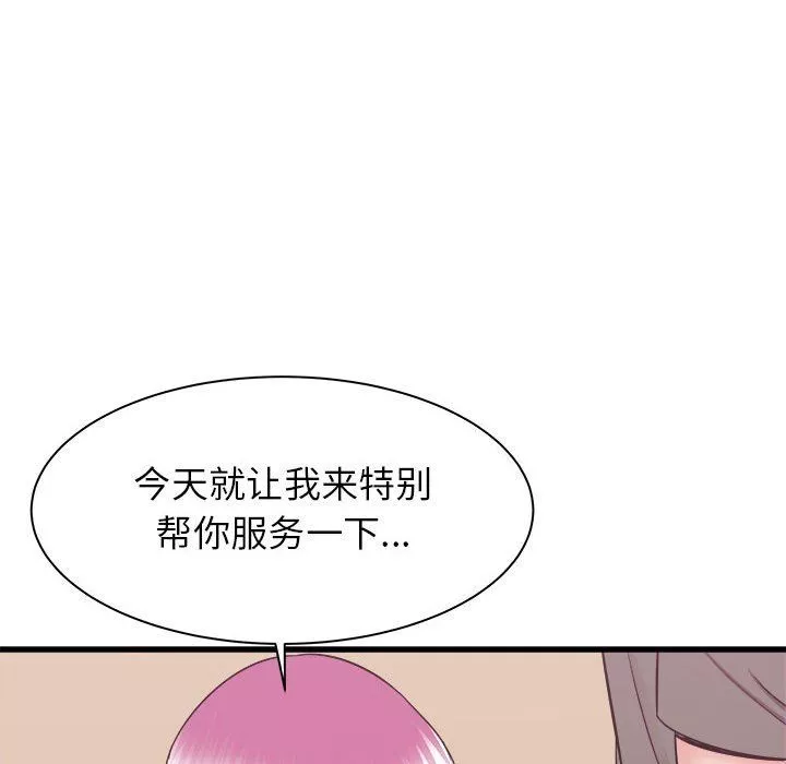 寄住姐姐家-第29话 - 图片 64