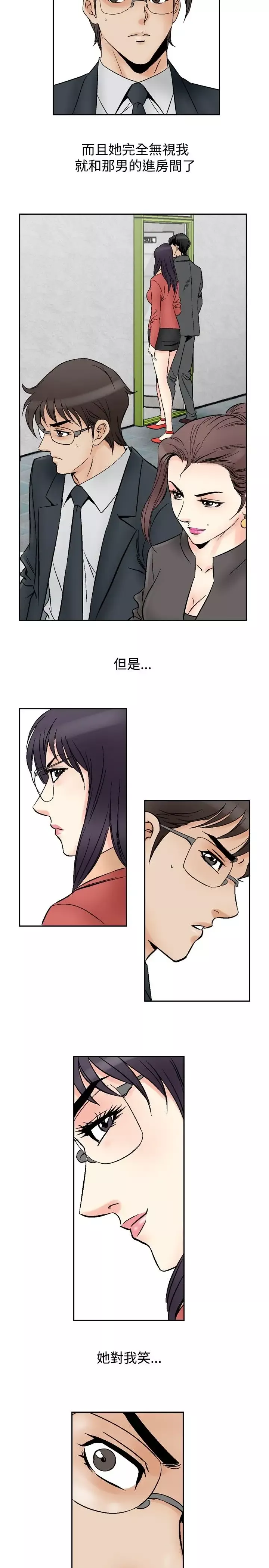 他的女人-第69话-坏坏女医师<4> - 图片 10