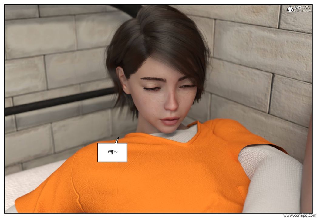 [3D]受害者第05话