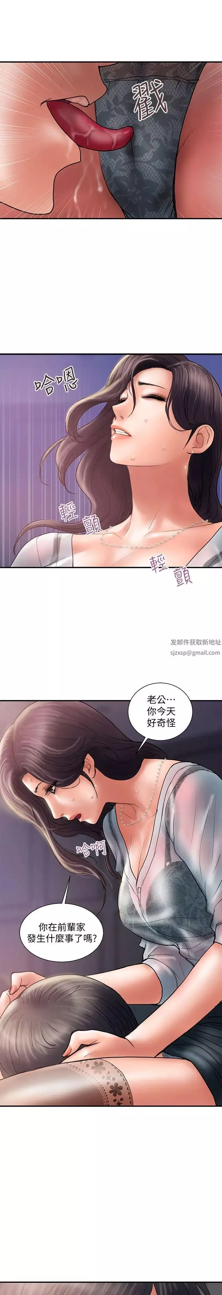計劃出軌第5話-今天來點特別的吧