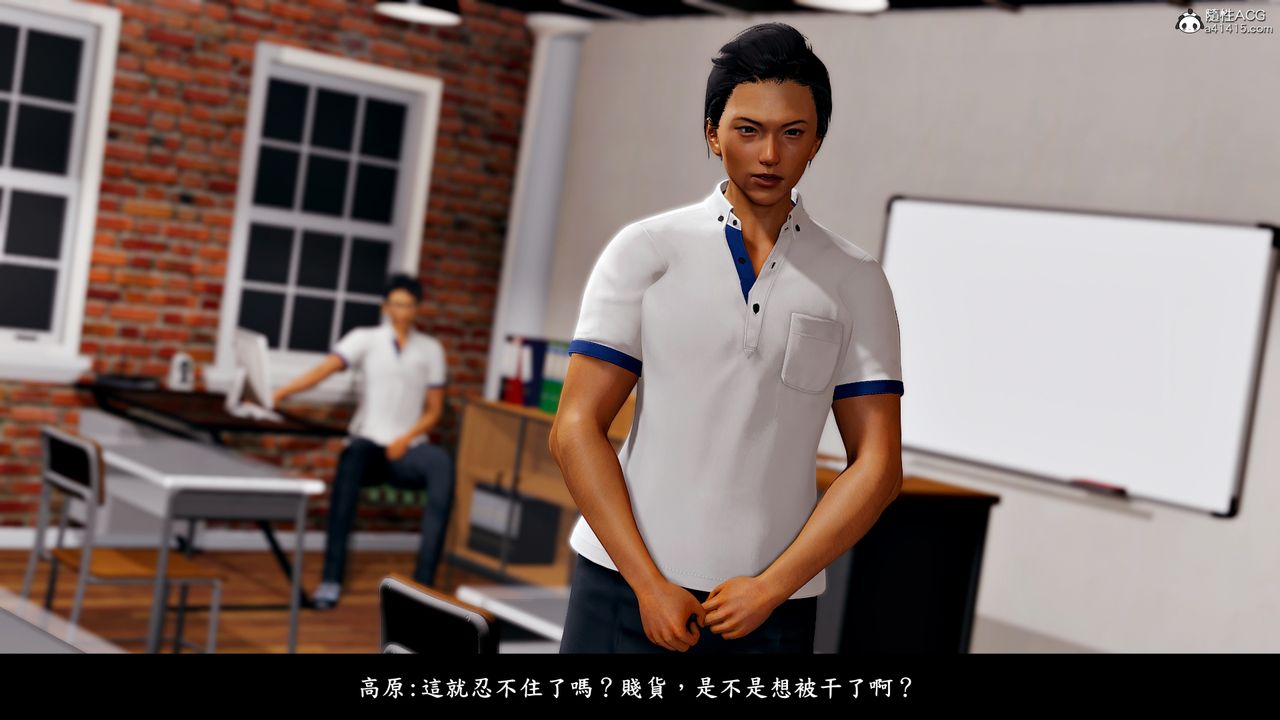 [3D]神乳淫奴第09话