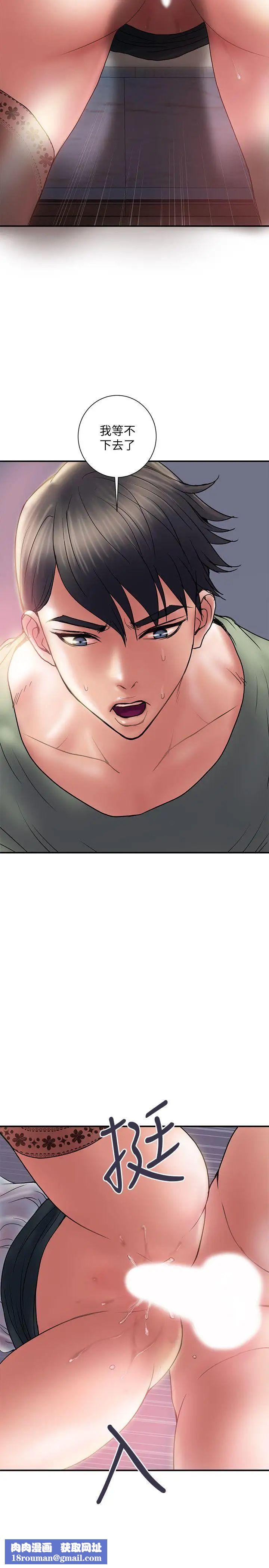 计划出轨第5话-今天来点特别的吧