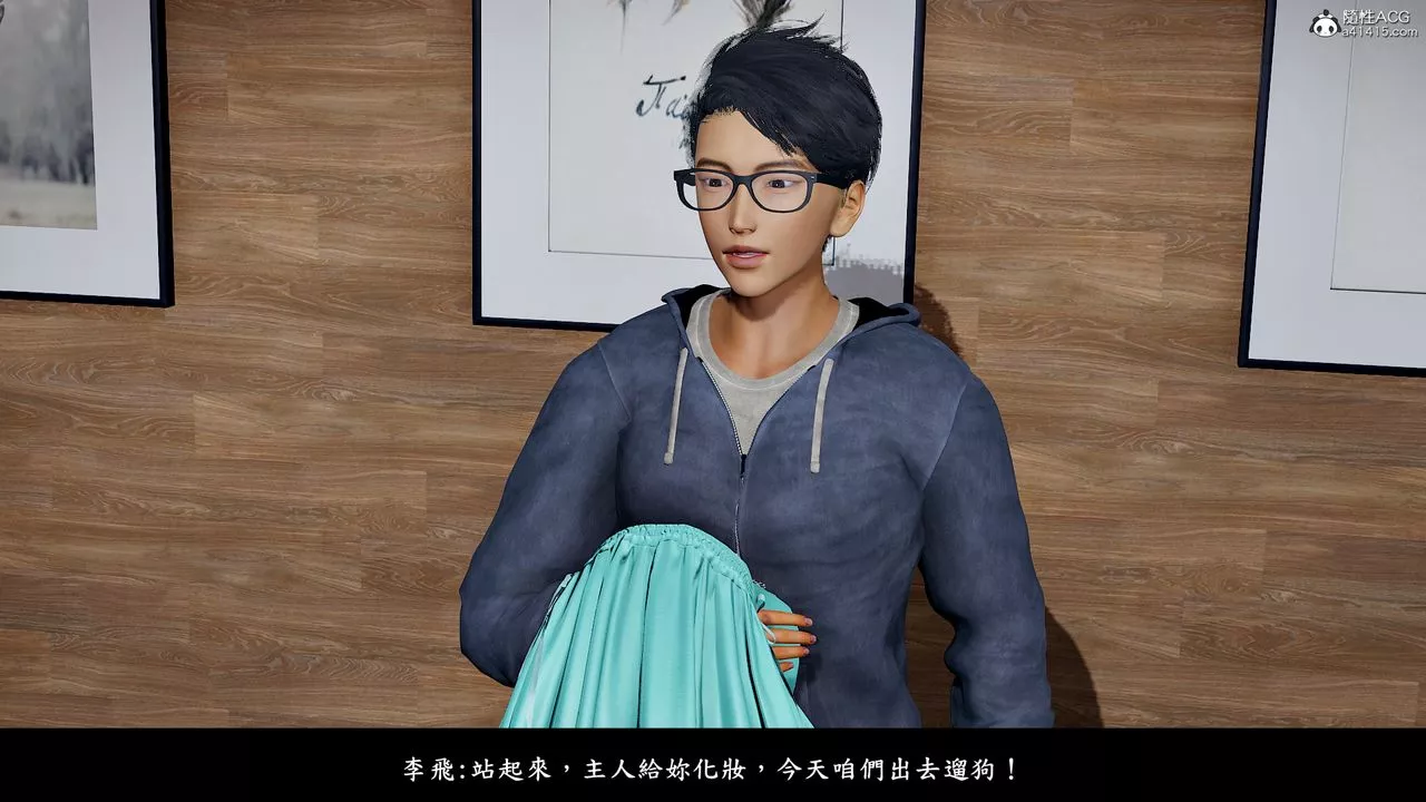 [3D]神乳淫奴-第10话 - 图片 8