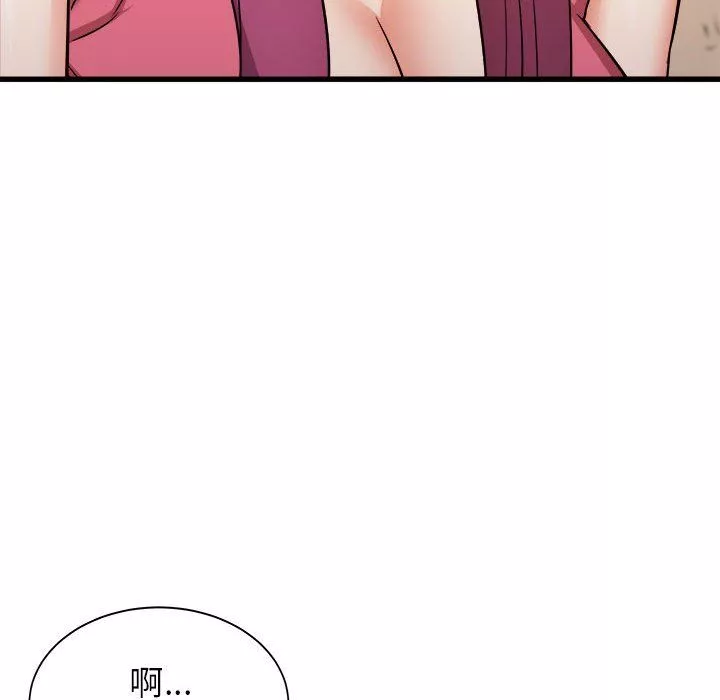 寄住姐姐家第29話