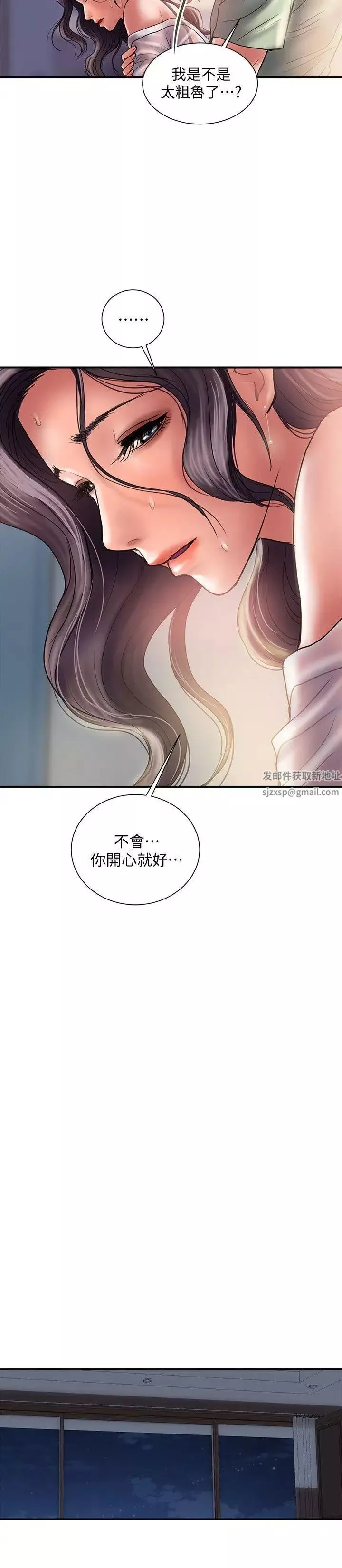 計劃出軌第5話-今天來點特別的吧
