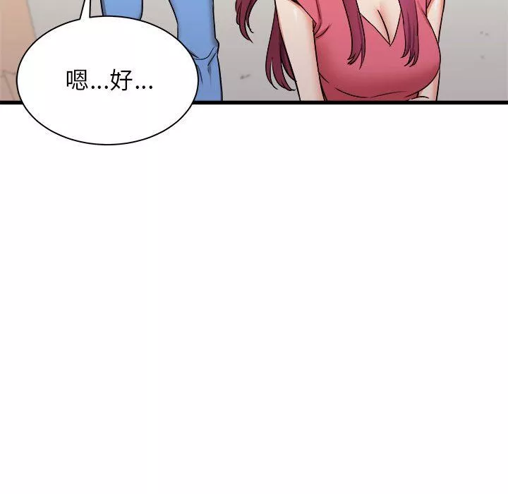 寄住姐姐家-第29话 - 图片 103