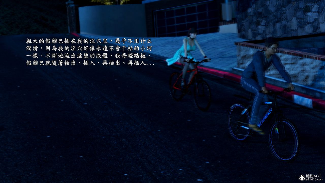 [3D]神乳淫奴第10话