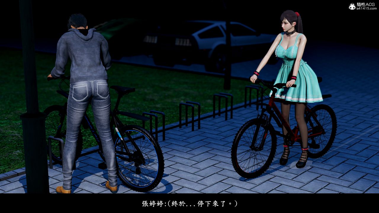 [3D]神乳淫奴第10话