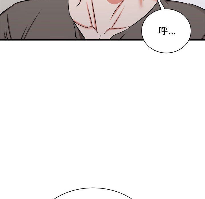 寄住姐姐家第29話