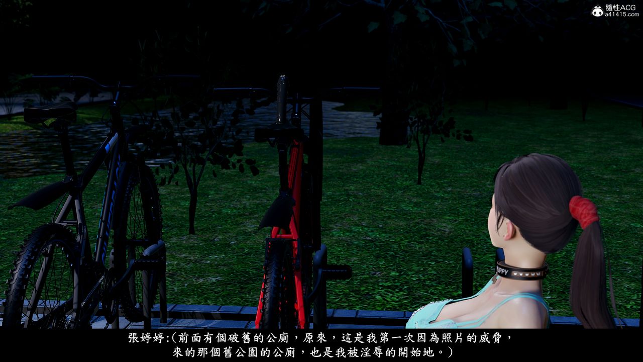 [3D]神乳淫奴第10話