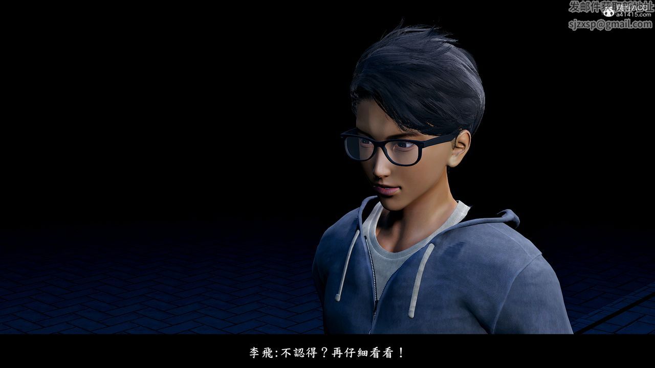 [3D]神乳淫奴第10话