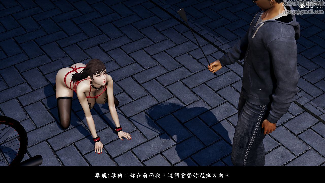 [3D]神乳淫奴第10話